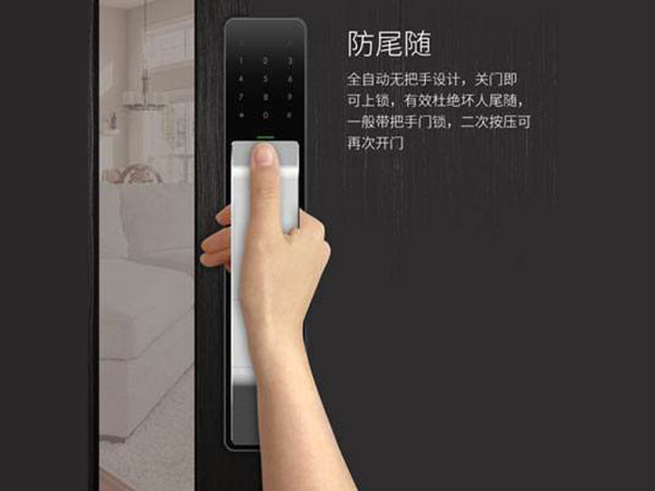 淮北市24小时上门开锁公司